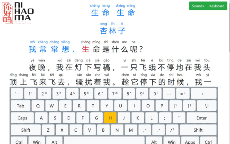 Sogou Input Method Download: A Complete Guide for Users